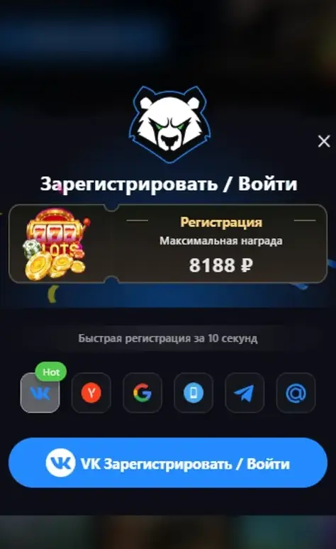 Окно с кнопками VK, Яндекс, Google, Telegram, телефона и почты в правом верхнем углу сайта